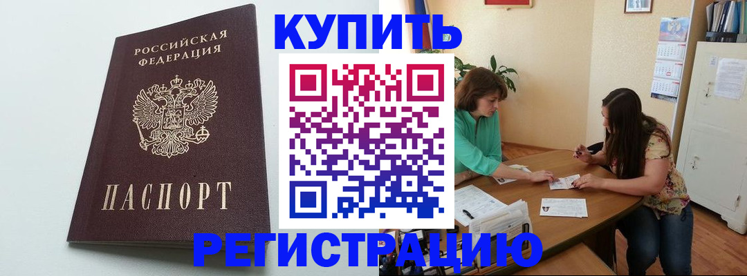 где прописаться в Дубовке